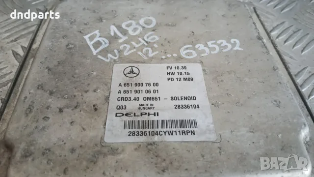 Компютър Mercedes B180 W246 2012 A6519007600 A6519010601 Mercedes-Benz B-Class W246 (2011-2019), снимка 2 - Части - 55850484