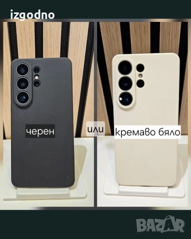 Силиконов кейс протектор Samsung Galaxy S26 ultra силиконов протектор