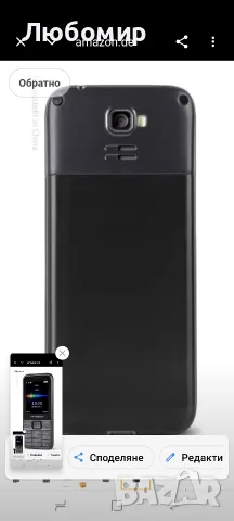 swisstone SC 560 - Отключен мобилен телефон с две SIM карти, 32GB памет и изключително , снимка 6 - Телефони с две сим карти - 55709846