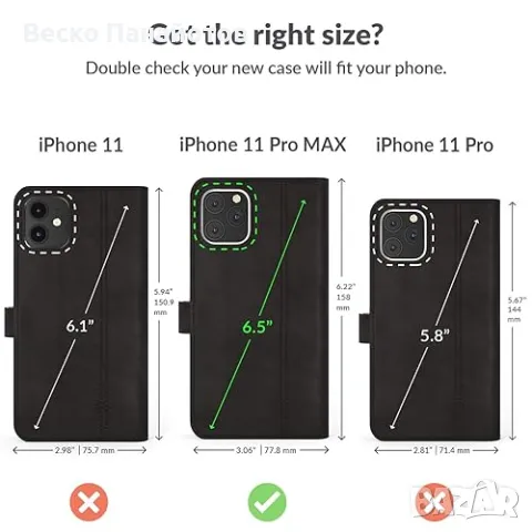  Калъф за телефон портфейл от естествена кожа-Snakehive iPhone 11 Pro Max , снимка 8 - Калъфи, кейсове - 49225032