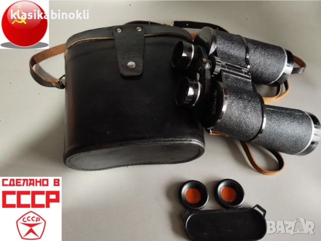 ТОП Съветски Бинокъл БПЦ 10 х 50 --TENTO--MADE IN СССР