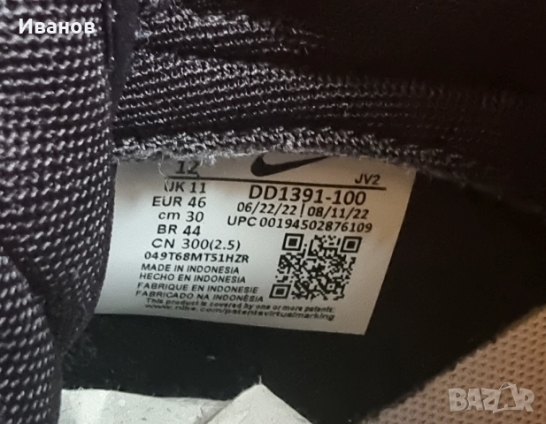 NIKE DUNK LOW RETRO, снимка 8 - Маратонки - 52269904