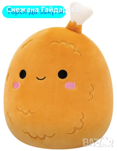 Издирвам плюшена играчка Oksana Squishmallow, снимка 2 - Плюшени играчки - 52793835