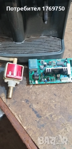 кафе автомат Saeco, снимка 2 - Кафемашини - 52975692