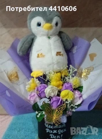 Ръчно изработен подарък - букет от ароматни свещи и плюшена играчка , снимка 3 - Други услуги - 53658573