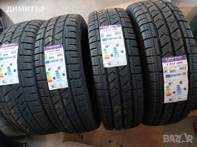 4бр.НОВИ зимни LAUFENN 195/70/15C DOT3322-ЦЕНАТА Е ЗА БРОЙ
