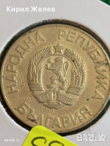 Юбилейна монета 2 лева 1986г. НР България тема СВЕТОВНО ПЪРВЕНСТВО по ФУТБОЛ 26335, снимка 2 - Нумизматика и бонистика - 53703060