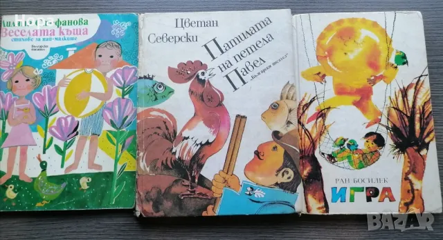 Книги за деца и възрастни , снимка 14 - Художествена литература - 45112344