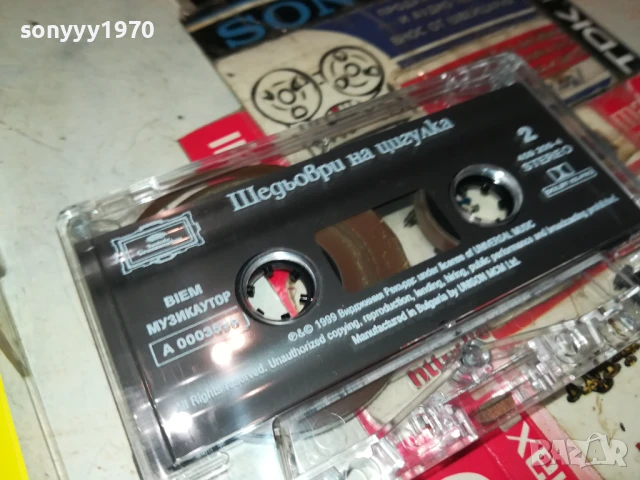 ШЕДЬОВРИ ЗА ЦИГУЛКА-ОРИГИНАЛНА КАСЕТА 2207252034, снимка 14 - Аудио касети - 51109442