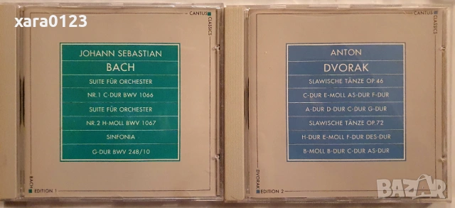 Дискове с класическа музика , снимка 13 - CD дискове - 53058547