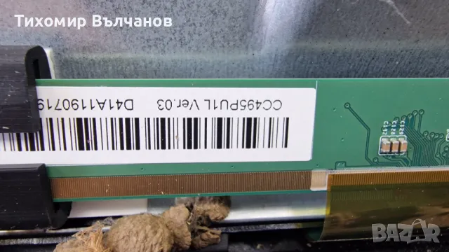 Arielli LED-50S214T2UHD SMART, снимка 5 - Части и Платки - 47719177