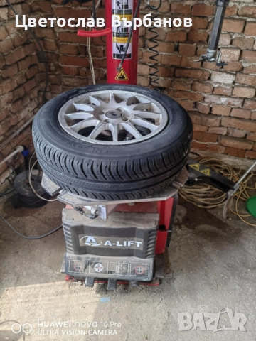 Гумаджийница, снимка 2 - Други услуги - 51749217