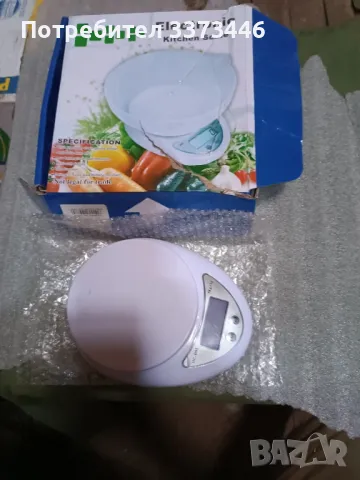 Кухненски Сервизи - Тенджери, Прибори,чаши, кухненски кантар и т.н., снимка 13 - Прибори за хранене, готвене и сервиране - 47261859