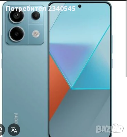 xiaomi note 13 pro 5G към телефона вървят слушалки безжични xiaomi 4 lite