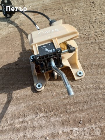 Жила + избирач Форд фокус ц макс , снимка 2 - Части - 39897687