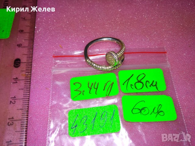 ПРЕКРАСЕН НЕЖЕН АРТ РЕГУЛИРУЕМ СКЪПОЦЕНЕН СРЕБЪРЕН ПРЪСТЕН СРЕБРО 925 АНГЛИЯ с ИСКРЯЩИ ЦИРКОНИ 43191, снимка 7 - Пръстени - 44314781