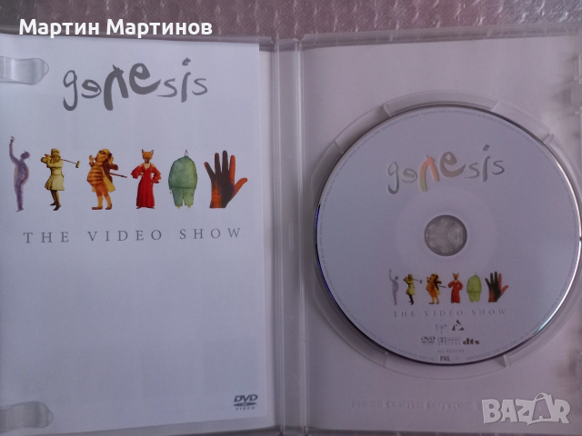 Нови DVD Дискове с Музика, снимка 10 - DVD дискове - 53736423