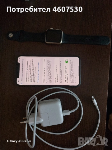 IPhone XS с Apple Watch 2, снимка 4 - Apple iPhone - 53163733
