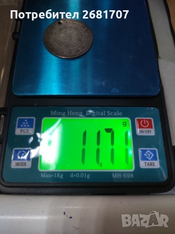 Турска монета , снимка 3 - Нумизматика и бонистика - 40528988