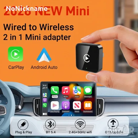XUDA 2в1 Безжичен CarPlay, Android Auto адаптер USB донгъл Smart Mini Box Plug and Play универсален