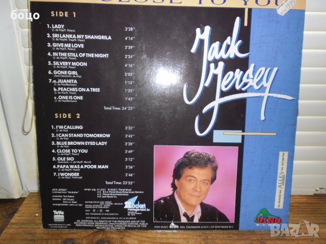 Продавам малко гр.плочи, снимка 8 - Грамофонни плочи - 35700755