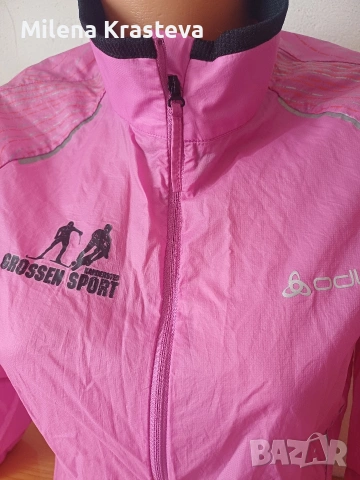 Спортно яке, снимка 2 - Якета - 53522254