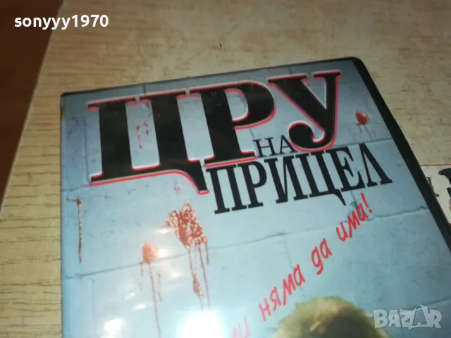 ЦРУ НА ПРИЦЕЛ-VHS VIDEO ORIGINAL TAPE 2901251048, снимка 7 - Други жанрове - 48875269