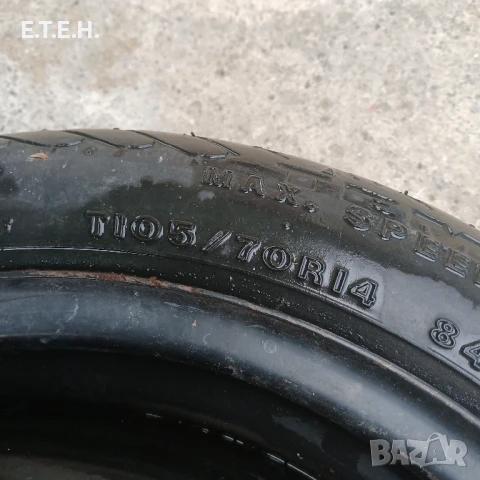 Патерица за BMV. 150 лв, снимка 2 - Гуми и джанти - 51152841