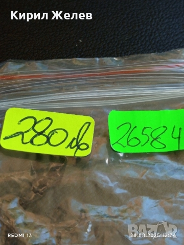 Сребърна монета 5 лева 1894г. Княжество България Княз Фердинанд първи за КОЛЕКЦИЯ 26584, снимка 12 - Нумизматика и бонистика - 51521529