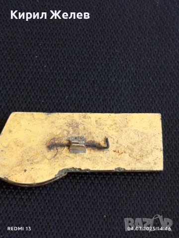 Лот значки,копчета висулки от соца за КОЛЕКЦИЯ ДЕКОРАЦИЯ 43566, снимка 5 - Колекции - 50906782