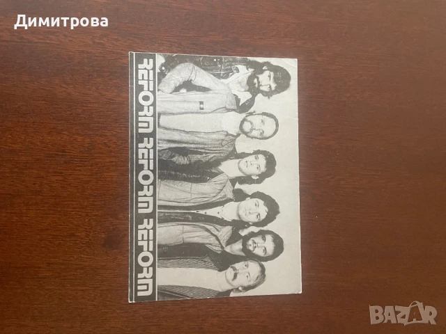 Картички с певци и картички с автографи, снимка 5 - Колекции - 49634148