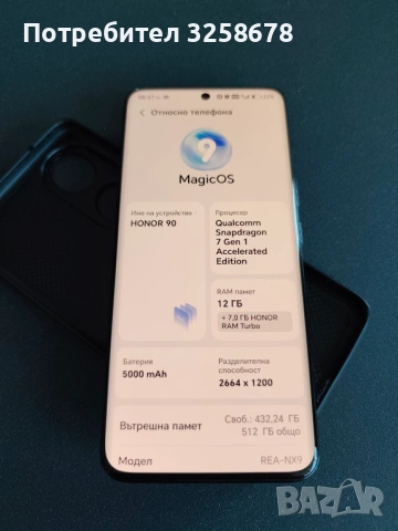 Honor 90 Pro 512GB + 12GB RAM