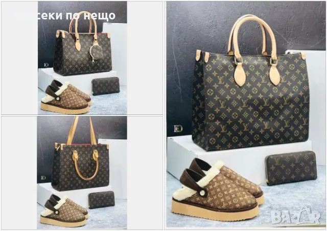 Дамска чанта Louis Vuitton - Налични различни модели Код D1503
