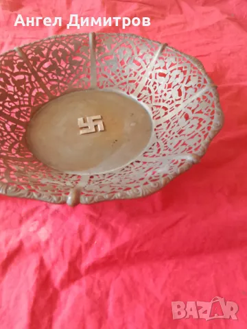 Трети райх месингова панера , снимка 4 - Антикварни и старинни предмети - 49884158