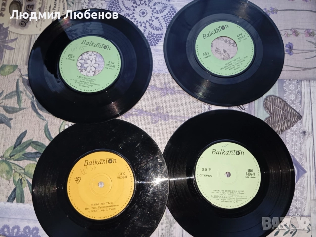 лот 25 малки грамофонни плочи Балкантон