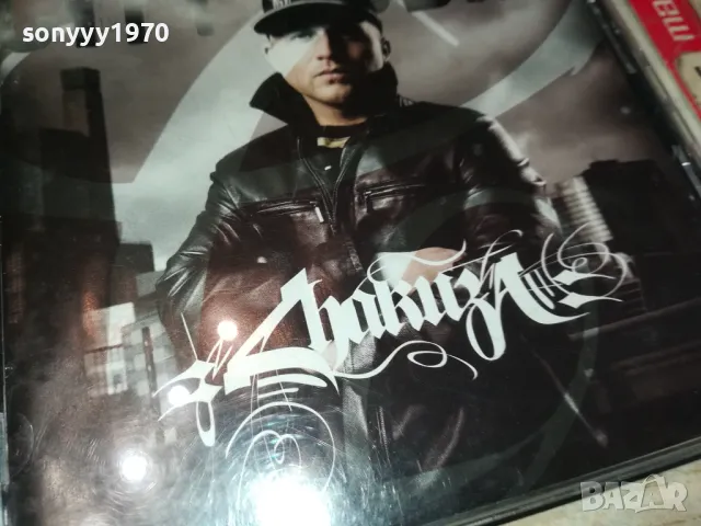 CITY COBRA-City Cobra - Chakuza-ORIGINAL CD-ВНОС GERMANY 2802251049, снимка 3 - CD дискове - 49310838