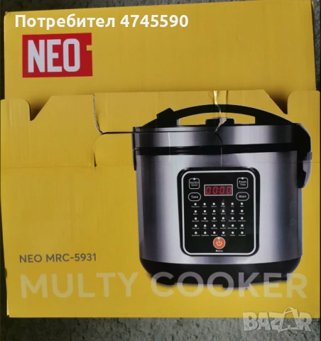 Мултикукър, снимка 4 - Мултикукъри - 53643866