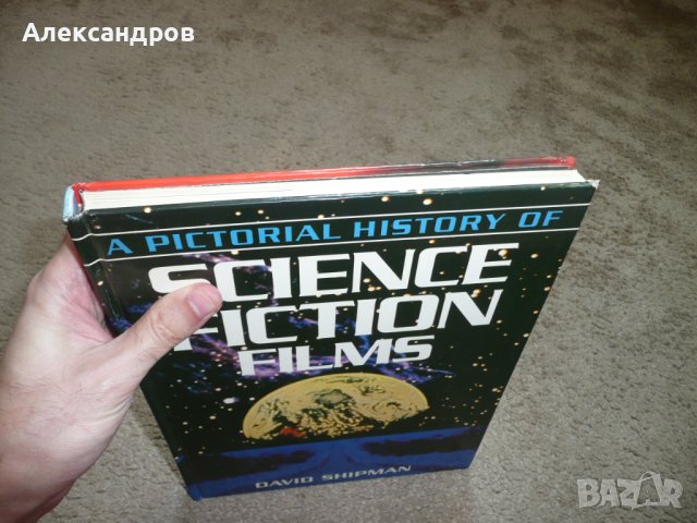 A Pictorial History of Science Fiction Films, снимка 13 - Енциклопедии, справочници - 42212146