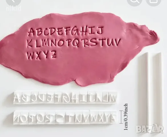 1 см букви главни азбука латиница латински печат печати пластмасови фондан тесто бисквитки глина