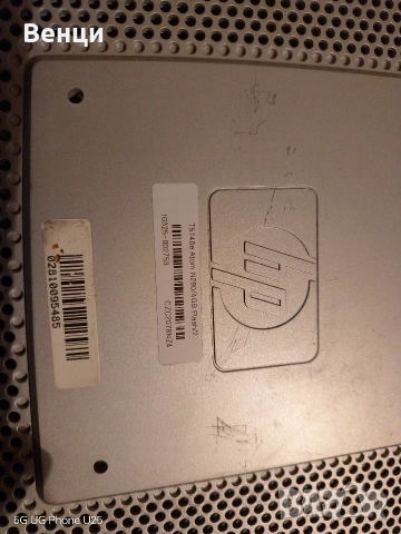 Hp тънки клиенти, снимка 3 - Принтери, копири, скенери - 53638049