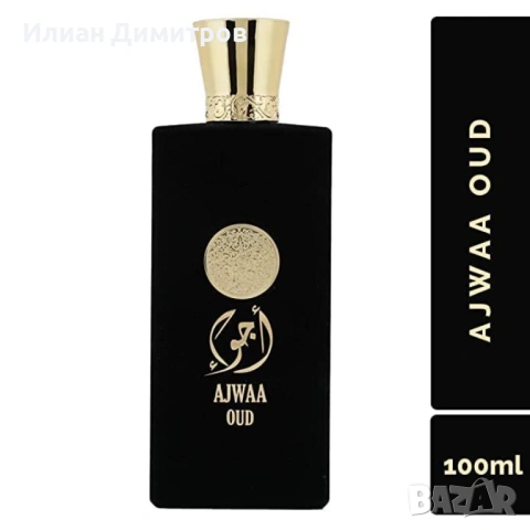 Арабски парфюм Ajwaa Oud Nusuk Eau , снимка 3 - Дамски парфюми - 53669119