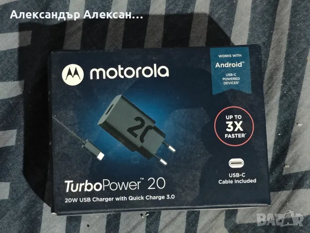 Бързи зарядни за телефони , снимка 9 - Оригинални зарядни - 55892633