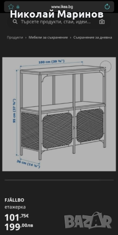 Етажерка в индустриален стил, снимка 5 - Етажерки - 52502307