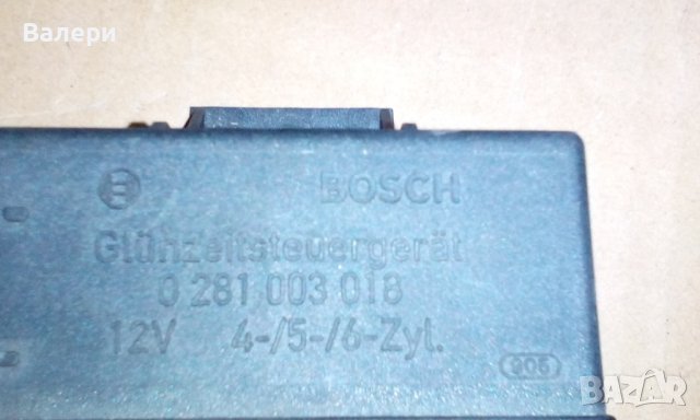 Реле подгревни свещи BOSCH 0 281 003 018 за PEUGEOT 407, снимка 5 - Части - 38662872