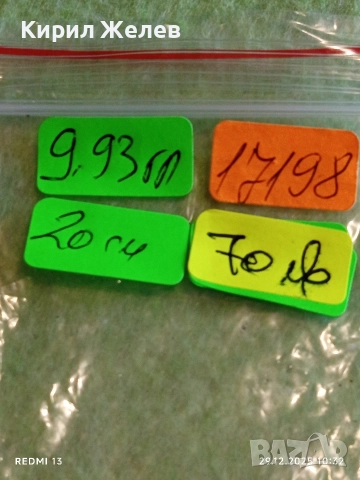 Сребърна гривна класически дизайн подходящ аксесоар за ежедневието 17198, снимка 11 - Гривни - 52925636