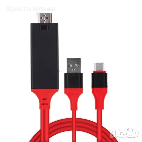 HDMI кабел за телевизор към телефон type c, снимка 4 - Кабели и адаптери - 56307871