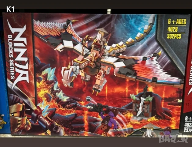 Конструктор Нинджаго 332 части, Ninjago