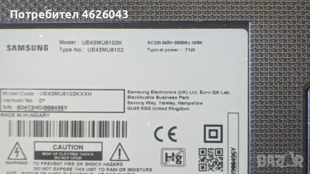 SAMSUNG UE43MU6102-BN41-02568B-BN44-00806A , снимка 2 - Части и Платки - 53037538