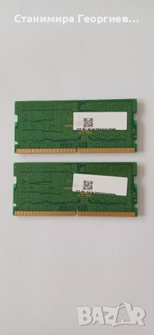 нова 32GB SAMSUNG DDR5 SODIMM ( памет за лаптоп ) , снимка 4 - Лаптопи за игри - 44839947