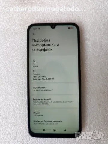 Xiaomi Redmi 15C 256GB + 8GB RAM Перфектен Като Нов, снимка 4 - Xiaomi - 56049225